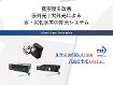 Water Vapor Desorption Water Vapor Desorption