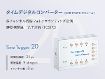 タイムデジタルコンバーター(USB-TCSPCモジュール)Time Tagger20 タイムデジタルコンバーター(USB-TCSPCモジュール)Time Tagger20 正面