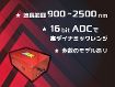 ファイバーマルチチャンネル近赤外小型分光器 ファイバーマルチチャンネル近赤外小型分光器