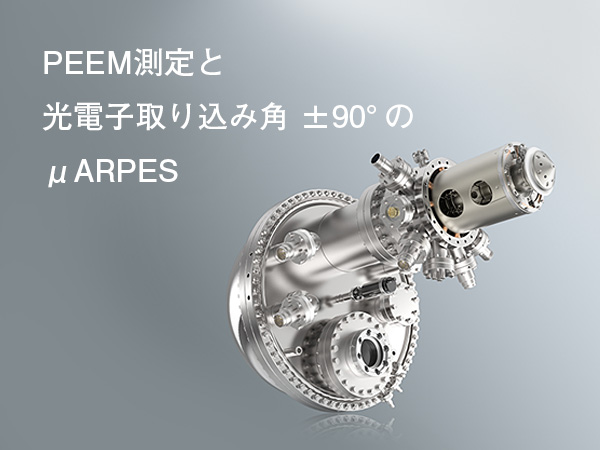 PEEM測定と光電子取り込み角±90°でのmARPES