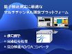 量子輸送測定システム Nanonis Tramea 量子輸送測定システム Nanonis Tramea
