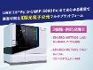 Enviro METROSシリーズ Enviro METROSシリーズ