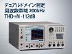 SR1製品画像 SR1 FP