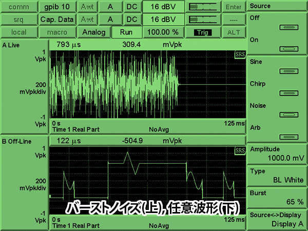 Signal source