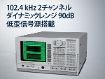 SR785 Dynamic Signal Analyzer SR785 FP