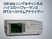 SR770 FFT Spectrum Analyzer SR770 FP