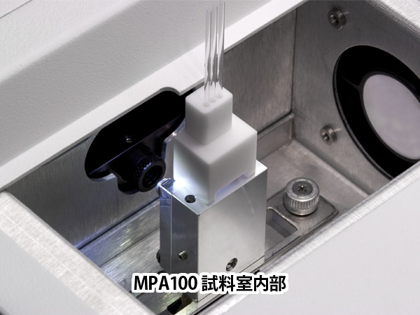 MPA100 heater chamber