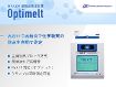 MPA100型融点測定装置 Optimelt