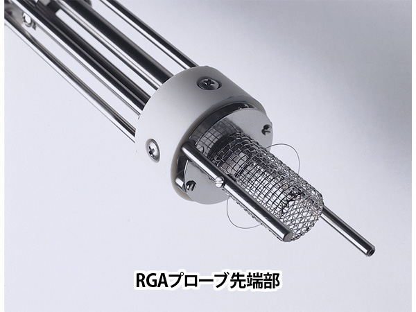 RGA Ionizer