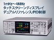 SR865A製品画像 SR865A製品画像