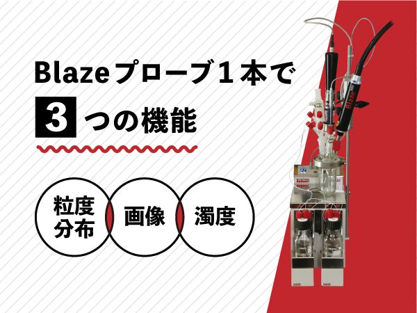 Blaze Blaze