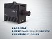 理化学実験⽤光源ユニット arctruth™ 理化学実験⽤光源ユニット arctruth™
