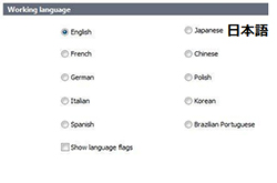言語選択画面