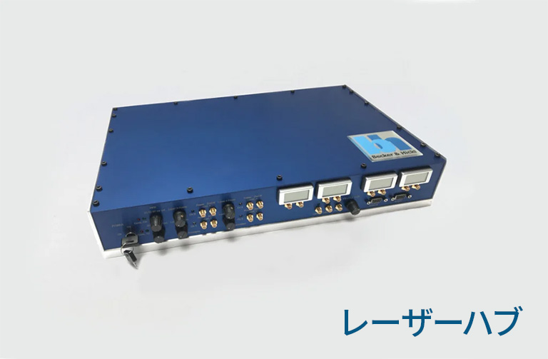 レーザーハブ