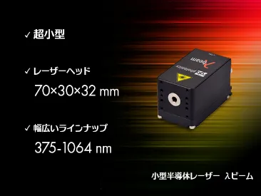 の製品画像