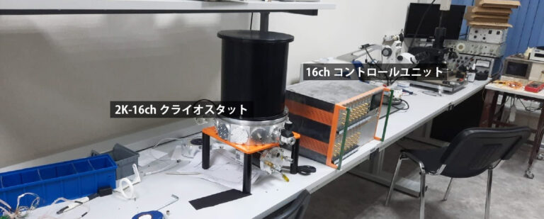 近赤外域SSPD/SNSPD単一光子検出器 画像5