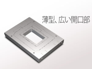 3軸ピエゾステージシリーズ BIO3/LT3