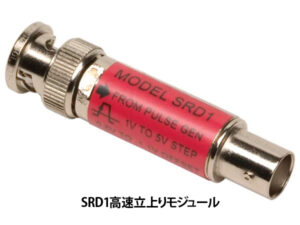DG535型デジタル遅延パルス発生器 画像3
