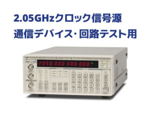 CG635型クロックジェネレーター