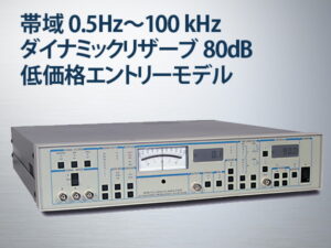 SR510型ロックインアンプ