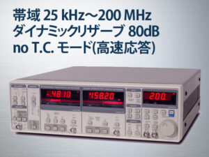 SR844型RFロックインアンプ