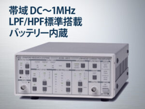 SR570型ローノイズ前置電流増幅器