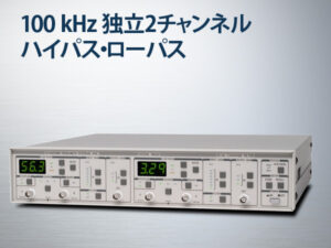 SR640/645/650型 プログラマブルフィルター;