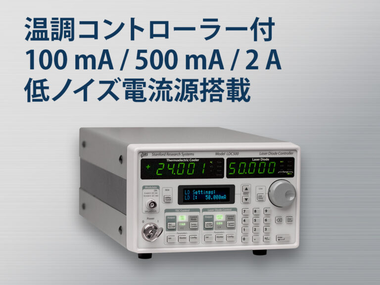 レーザーダイオードコントローラー