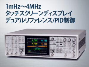 SR865A型4MHz ロックインアンプ